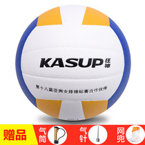 Manic Soft Volleyball 5 PU Seamless Stickup Teenagers Adults Primary And Middle School Students Examination Training Yellow White Blue
