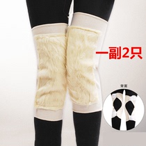 Ravine kneecap magic adhesive button adjustable with adjustable gairy thickened adult male and female middle aged warm and cold protective leg