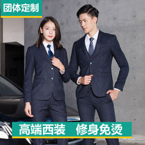 High-end men and women with the same suit striped suit Formal business suit Hotel manager suit Work clothes slim free ironing