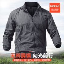 Summer outdoor consul Sunscreen clothes men and women ultra-thin breathable quick-drying skin windbreaker sportswear tactical coat