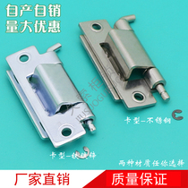 CL250-1 hinge Mechanical equipment hinge Electric box control cabinet Dark hinge Removable latch hinge