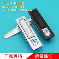 MS618 bounce lock Distribution cabinet box lock Industrial switch Control box Cabinet door lock Square button flat lock