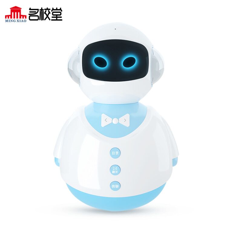 名校堂早教机wifi学习机儿童智能机器人0-8岁婴幼儿宝宝故事机A7