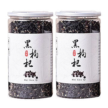 【好前景】大果黑枸杞构杞子250g