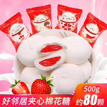 Good neighbor stuffing marshmallows lucky cat strawberry flavor bulk 500g about 80 pieces of sandwich candy wedding jointful fruit