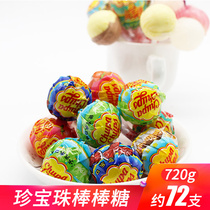 Imperial Emperor Treasure Lollipop 72 bagged mixed fruit flavor Childrens Day Christmas snacks candy