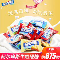 Alpine sugar 5kg bulk hard candy wedding wedding wedding fudge mixed flavor snacks candy wholesale