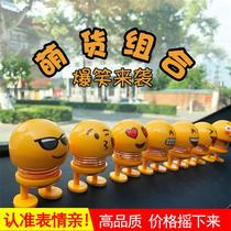 Shaking his head car personality car decoration net celebrity creative interior decoration cute expression bag spring car doll