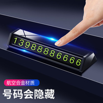 Brass temporary car parking plate car phone number plate car creative 3D relief lettering metal mobile license plate