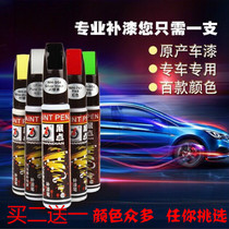 Lexus LX570LX470 car paint surface Vehicle scratch repair artifact Universal product paint pen