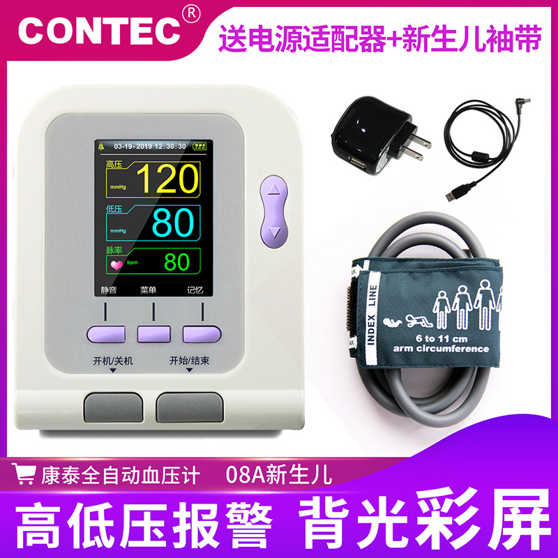 contec electronic blood pressure measuring instrument for blood pressure measurement
