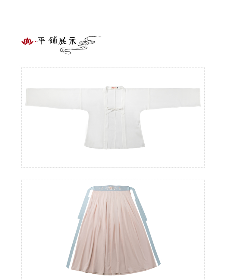 汉尚华莲传统汉服女装月痕高腰齐胸襦裙花朵刺绣春夏装日常舒适款