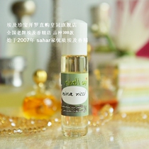 Spot Egyptian essence ni na ricci cute and sweet red apple cuddling and charming