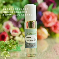 Spot sahar Egyptian essence white lavender white lavender pylori Elegant Bath Taste