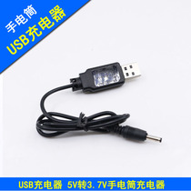 5V 4 2V charger USB converter can charge 3 7v18650 26650 lithium battery strong light flashlight
