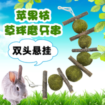 Apple branch grass ball string grass ball grinding tooth string rabbit guinea pig ChinChin small pet molar snacks pet molars supplies