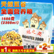 Hamster Deluxe Grain Mixed Grain Hamster Supplies Self-made Grain Hamster Grain Golden Bear 1500g Hamster Deluxe Grain Mixed Grain Hamster Supplies Self-made Grain Hamster Grain Golden Bear 1500g