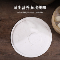 FaSoLa multi-functional food grade home cooking steamed cage paper waterproof and anti-stick disposable household steamed cloth mat