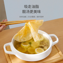FaSoLa kitchen paper soup oil absorbent film boiled soup oil absorbent paper to remove soup oil floating foam food oil absorbent cotton oil filter paper