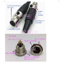 Small mini card faucet MINI XLR 3 core 4 core 5 core 6 core micro card dragon plug Card dragon plug socket copper