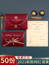 Wedding Invitation Post 2021 Wedding Wedding Celebration Invite Cambodia New Festive Invitation to Customize Wedding Festive Chinese Invitation Letter China Wind