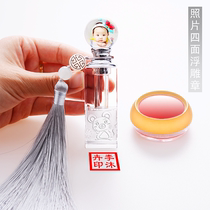 Fetal hair souvenir diy Baby navel band chapter Fetal hair chapter Fetal hair preservation bottle Fetal hair name seal