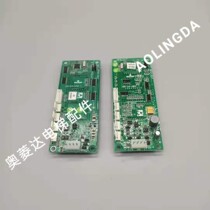 Broad Day Elevator Outcry Display Board GR-04-VRA Broad Day MAX-E External appeal Number of display panel panels New original plant