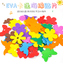 EVA stickers Children's Manual DIY Sponge Paper Creative Small stickers Painted Sponge foam paper without tape back glue