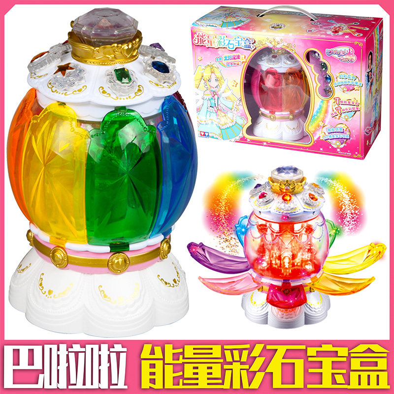 巴拉巴拉小魔仙能量彩石宝盒吧巴啦啦飞越彩灵堡的玩具女孩变身器