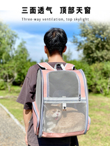 Cat Bag Out of Portable Breathable Pet Double Shoulder Backpack Large Pooch Outside With Cat School Bag Summer Cat Bag Cat Supplies