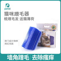 Cat wall corner scraper hair remover hair scratching massager Rub face cat scratch plate toy kitten cat cat supplies