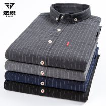 Spring mens long-sleeved cotton striped shirt in the youth of the Korean version of the slim cotton business casual shirt tide