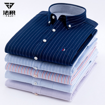 Pure cotton long-sleeved shirt mens spring and autumn striped Oxford spinning non-ironing inch shirt Plaid shirt with fat plus size