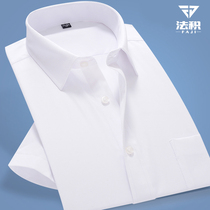 Mens short-sleeved shirt Business occupation free ironing slim summer frock inch shirt Formal half-sleeve large size white shirt