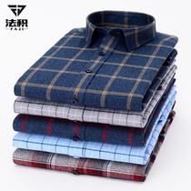 2021 Spring new mens long-sleeved shirt Plaid cotton youth Korean slim-fit inch shirt Brushed cotton shirt