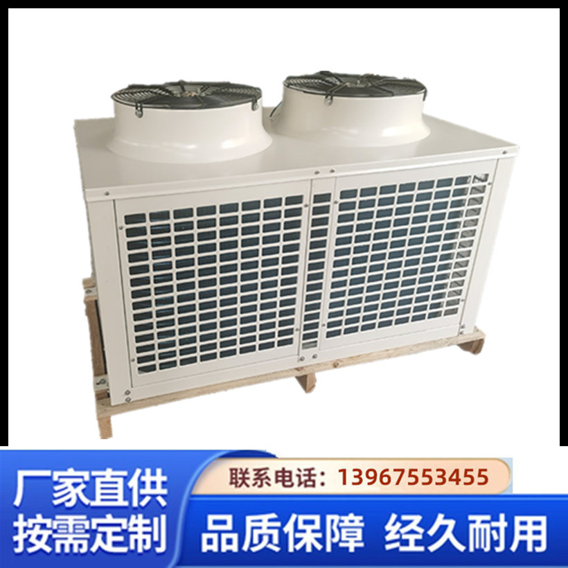 博润制冷U型箱式压缩机组冷库制冷一体机组冷凝机组冷库制冷机组
