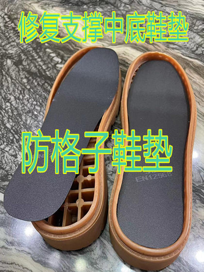 그리드 붕괴 수리 이동식 안창, 반 클립 풋 및 네일지지 안두림, Kevlar insoles, 수리 미드솔 그리드 붕괴 수리 이동식 안창, 반 클립 풋 및 네일지지 안두림, Kevlar insoles, 수리 미드솔