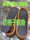 그리드 붕괴 수리 이동식 안창, 반 클립 풋 및 네일지지 안두림, Kevlar insoles, 수리 미드솔 그리드 붕괴 수리 이동식 안창, 반 클립 풋 및 네일지지 안두림, Kevlar insoles, 수리 미드솔