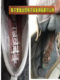 그리드 붕괴 수리 이동식 안창, 반 클립 풋 및 네일지지 안두림, Kevlar insoles, 수리 미드솔 그리드 붕괴 수리 이동식 안창, 반 클립 풋 및 네일지지 안두림, Kevlar insoles, 수리 미드솔