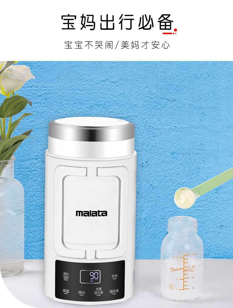 便携式养生电炖杯小型旅行电热烧水杯全自动办公室热牛奶煮粥神器