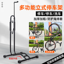 Bicycle parking frame plug-in support maintenance rack U-L vertical mountain vehicle display stand bicycle