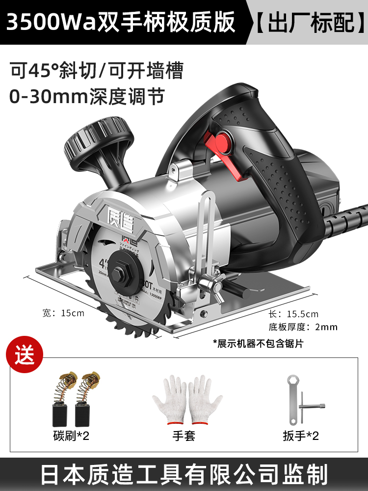 high-power industrial-grade household small portable ceramic tile and stone slotting marble electric saw