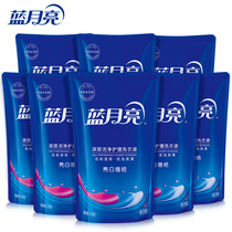 (Guaranteed)8 catty Blue moon laundry liquid bright white lavender fragrance Low bubble easy to drift refill affordable pack
