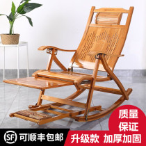 Office recliner folding swing foldable simple bed portable chair wooden dual-purpose portable belt nap sleep