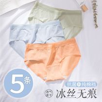 Ms Unmarked Underpants Girl Ice Thin Breaks Dry Cotton Antibacterial Crotch Lace Girl Shorts Summer Girls