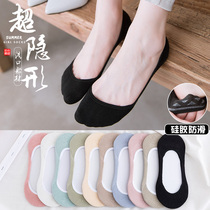 Socks female pure cotton spring and summer thin ultra-invisible shallow socks children's socks