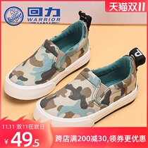 Huili childrens shoes a pedal childrens canvas shoes boys shoes 2021 spring and autumn girls camouflage military green cloth shoes