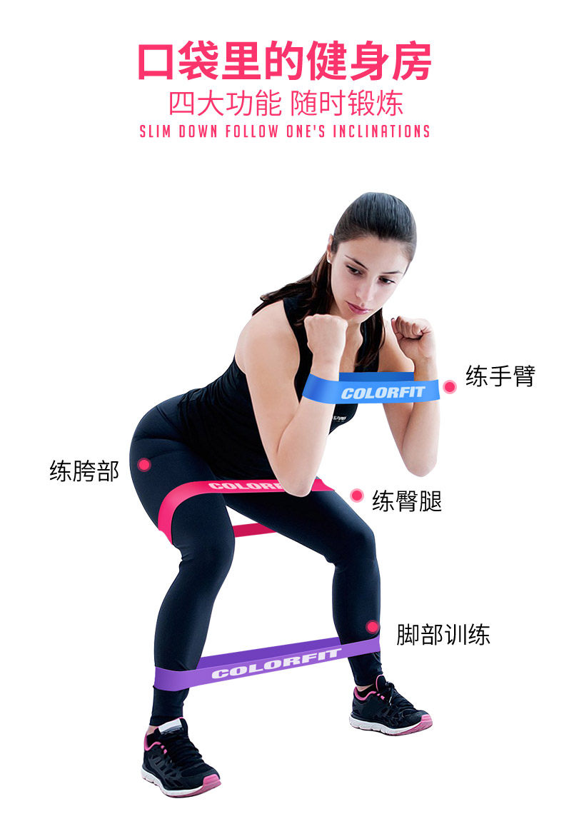 瑜伽弹力带深蹲健身阻力带女性翘臀圈男力量训练臀部拉力带弹力圈
