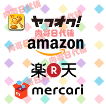 Meat brothers universal one-dollar group purchase day shoot to make up the freight