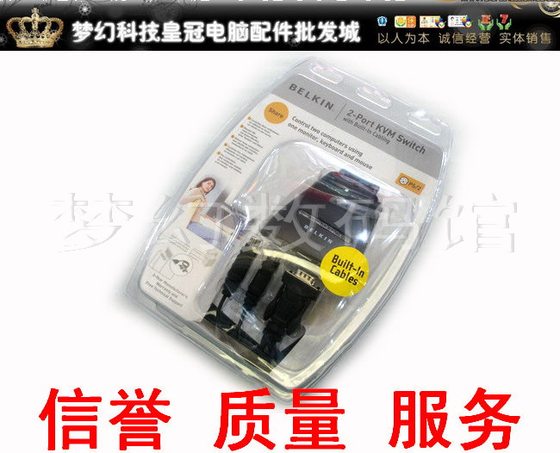 원래 정통 벨킨 1-2- 웨이 컴퓨터 KVM 스위치 F1DK102P 와이어 원래 정통 벨킨 1-2- 웨이 컴퓨터 KVM 스위치 F1DK102P 와이어